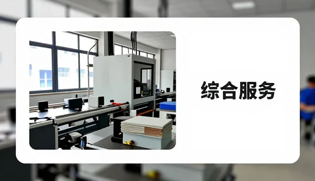 自动化输送带
